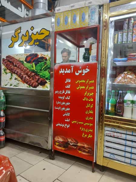 عکس جغور بغور دوستان عموپرویز در راه آهن زنجان