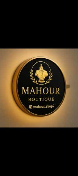 عکس بوتیک ماهور در زینبیه زنجان
