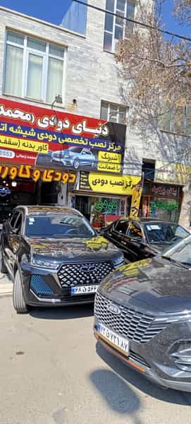 عکس دنیای دودی زنجان در نجف آباد زنجان