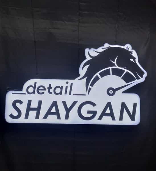 عکس شایگان دیتیل در اسلام آباد زنجان