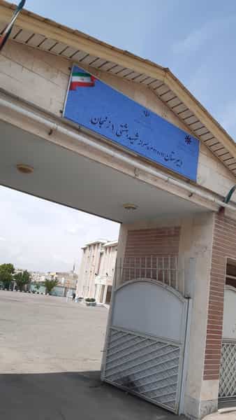 عکس دبیرستان استعداد های درخشان شهید بهشتی ۱ در اسلام آباد زنجان