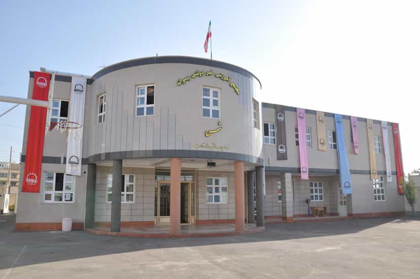 عکس دبیرستان غیر دولتی شمس کوی قائم زنجان