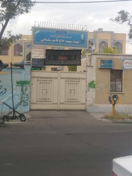 عکس دبیرستان نمونه دولتی شهید سلیمانی در امجدیه زنجان