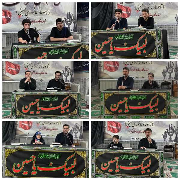 عکس جامعه القرآن الکریم و اهل البیت در دروازه رشت زنجان