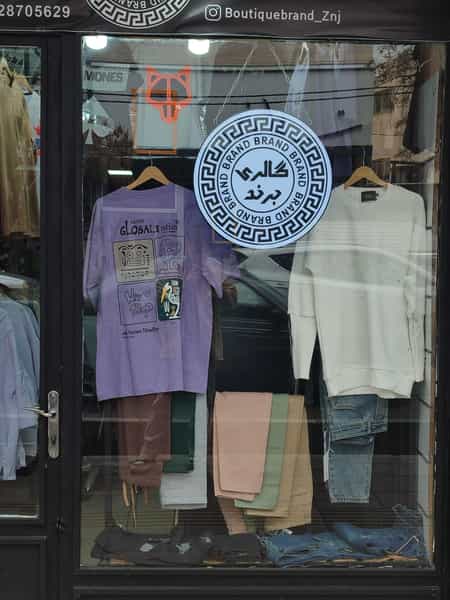 عکس گالری برند در چهارراه سعدی زنجان