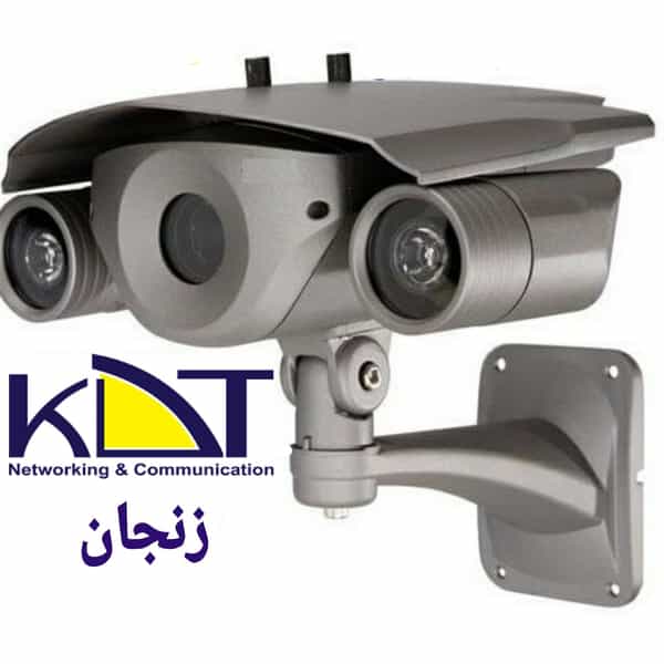 عکس شرکت دیده بان صنعت برق زنگان شهرک گلشهر زنجان
