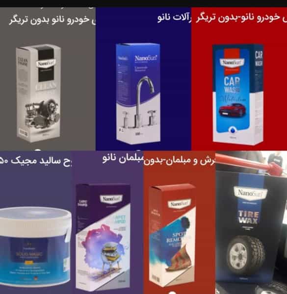 عکس نماینگی نانوسان آلمان در دروازه ارک زنجان