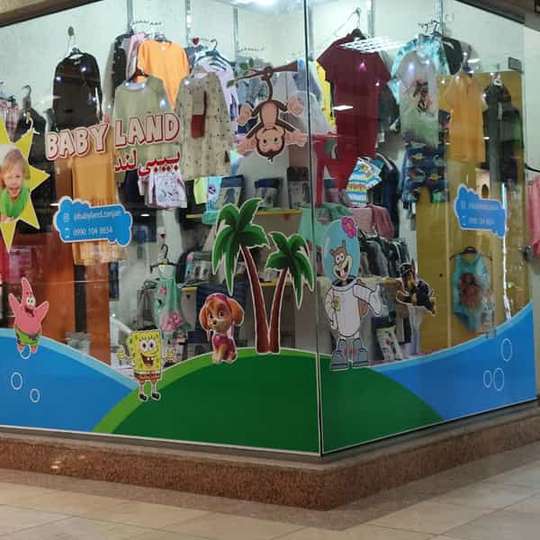 عکس پوشاک بیبی لند در زینبیه زنجان