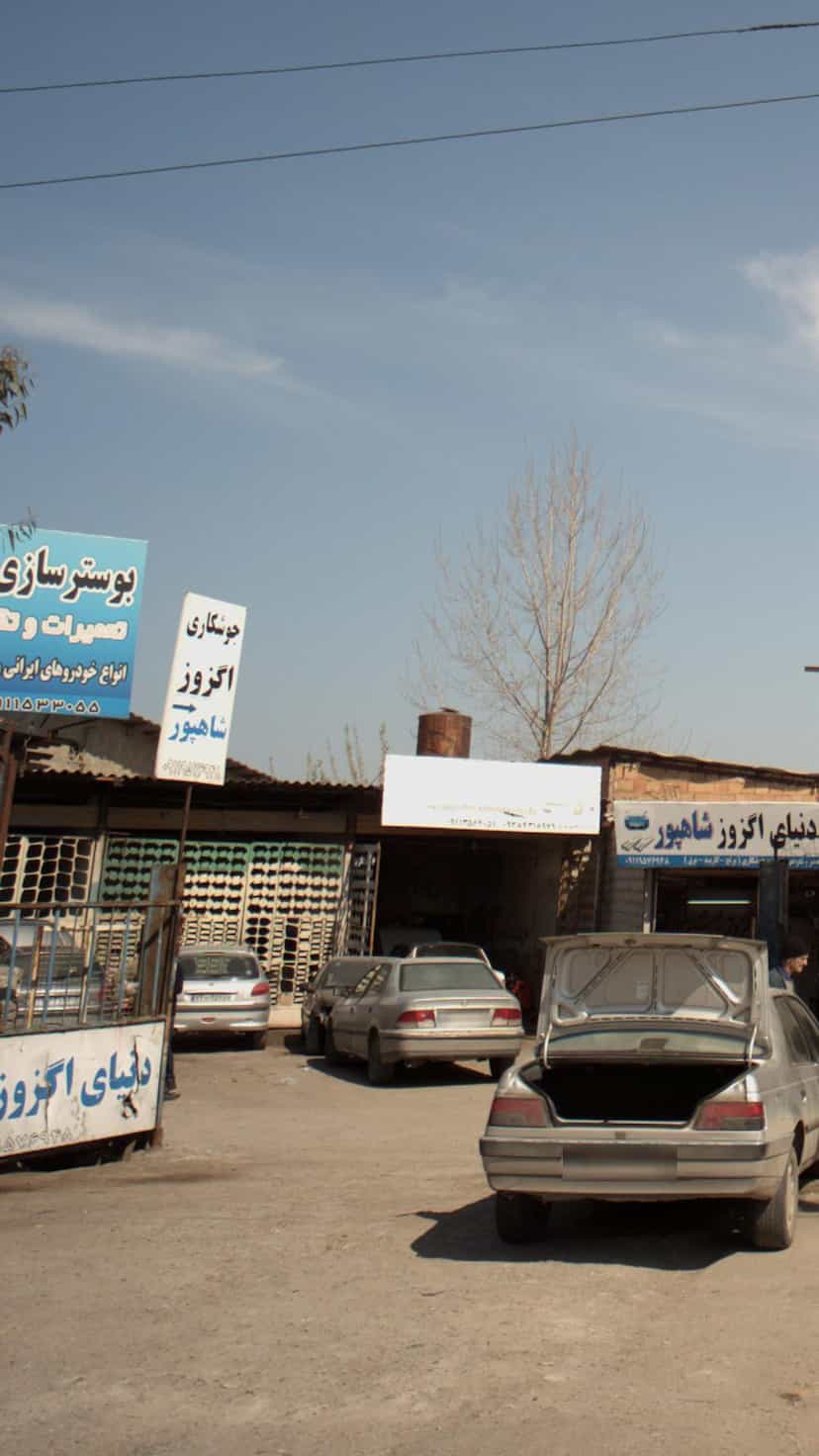 عکس دنیای اگزوز شاهپور در آیت الله دکتربهشتی ساری