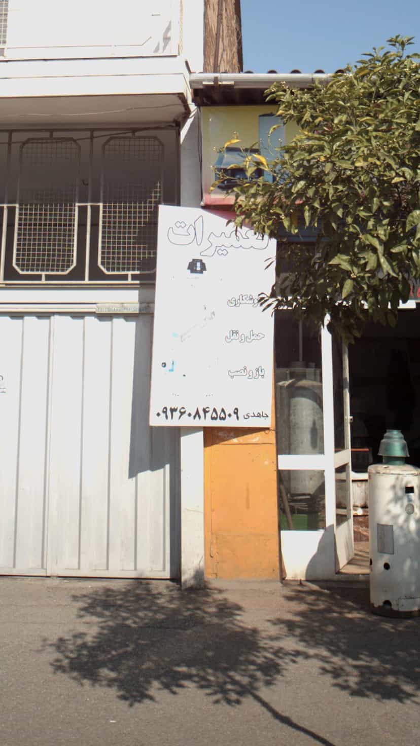 عکس تعمیرات جوشکاری حمل ونقل بازونصب در طبرسی ساری