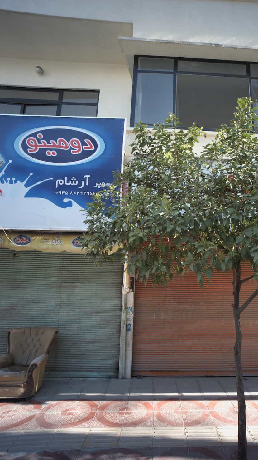 عکس سوپر آرشام در طبرسی ساری