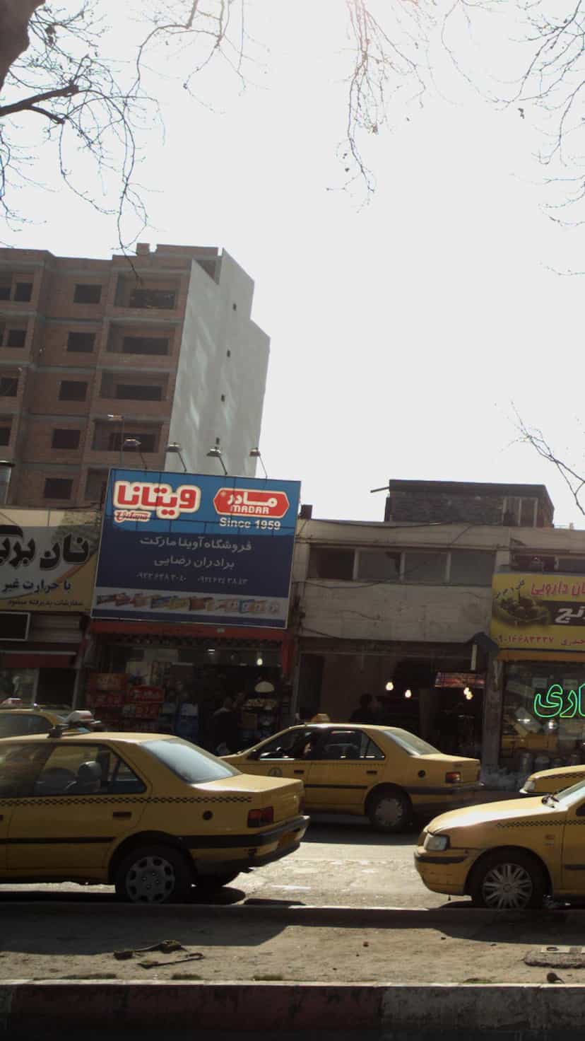 عکس فروشگاه اوینا مارکت برادران رضایی در طبرسی ساری