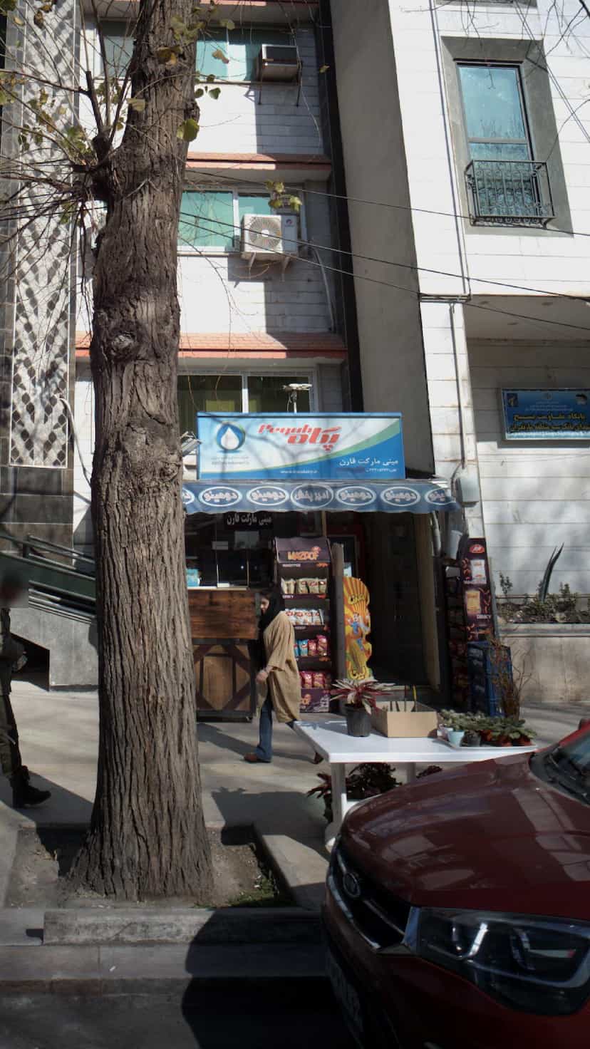 عکس مینی مارکت قارن در اصفهانی ساری