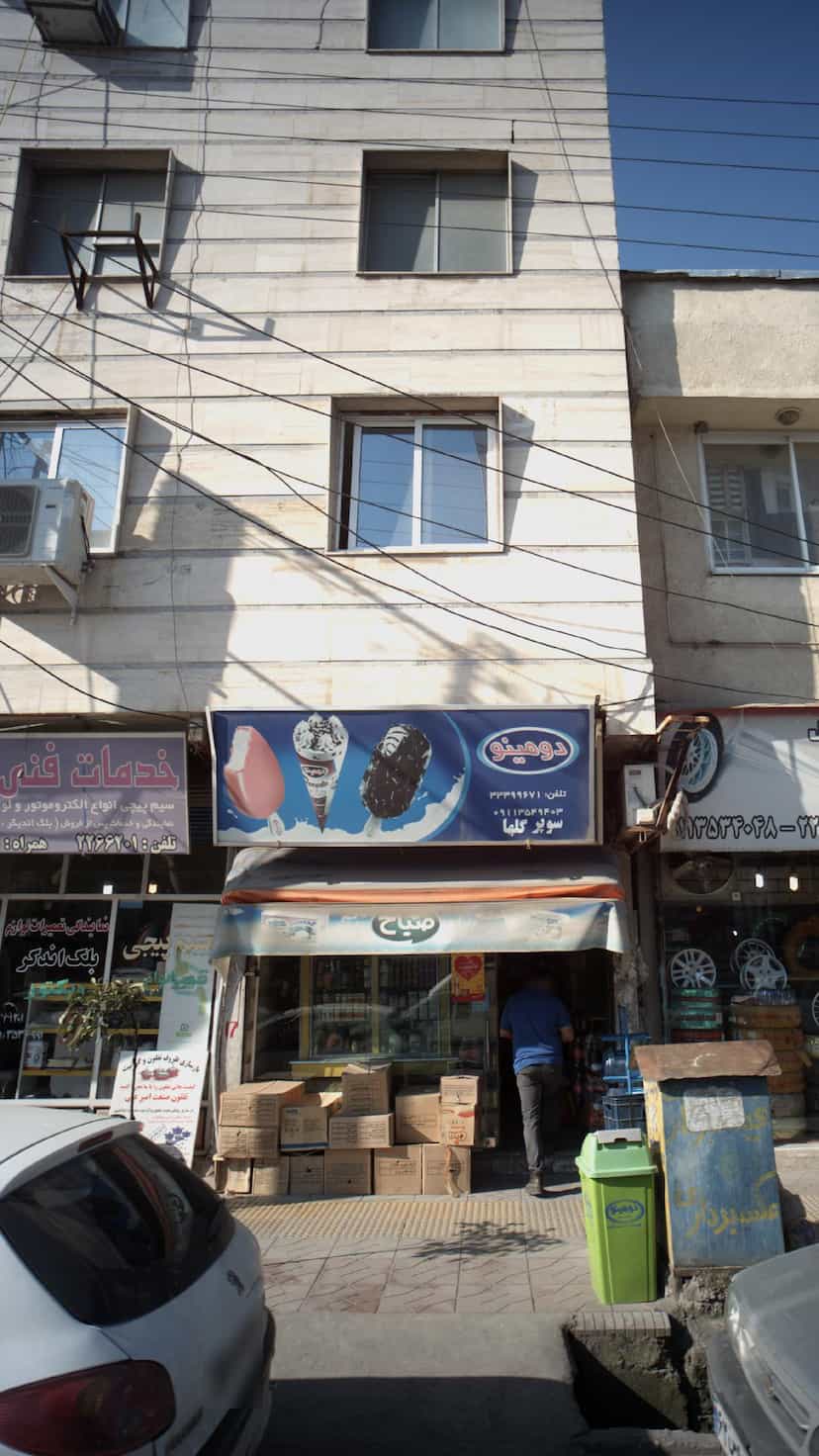 عکس سوپر گلها در دارداری ساری