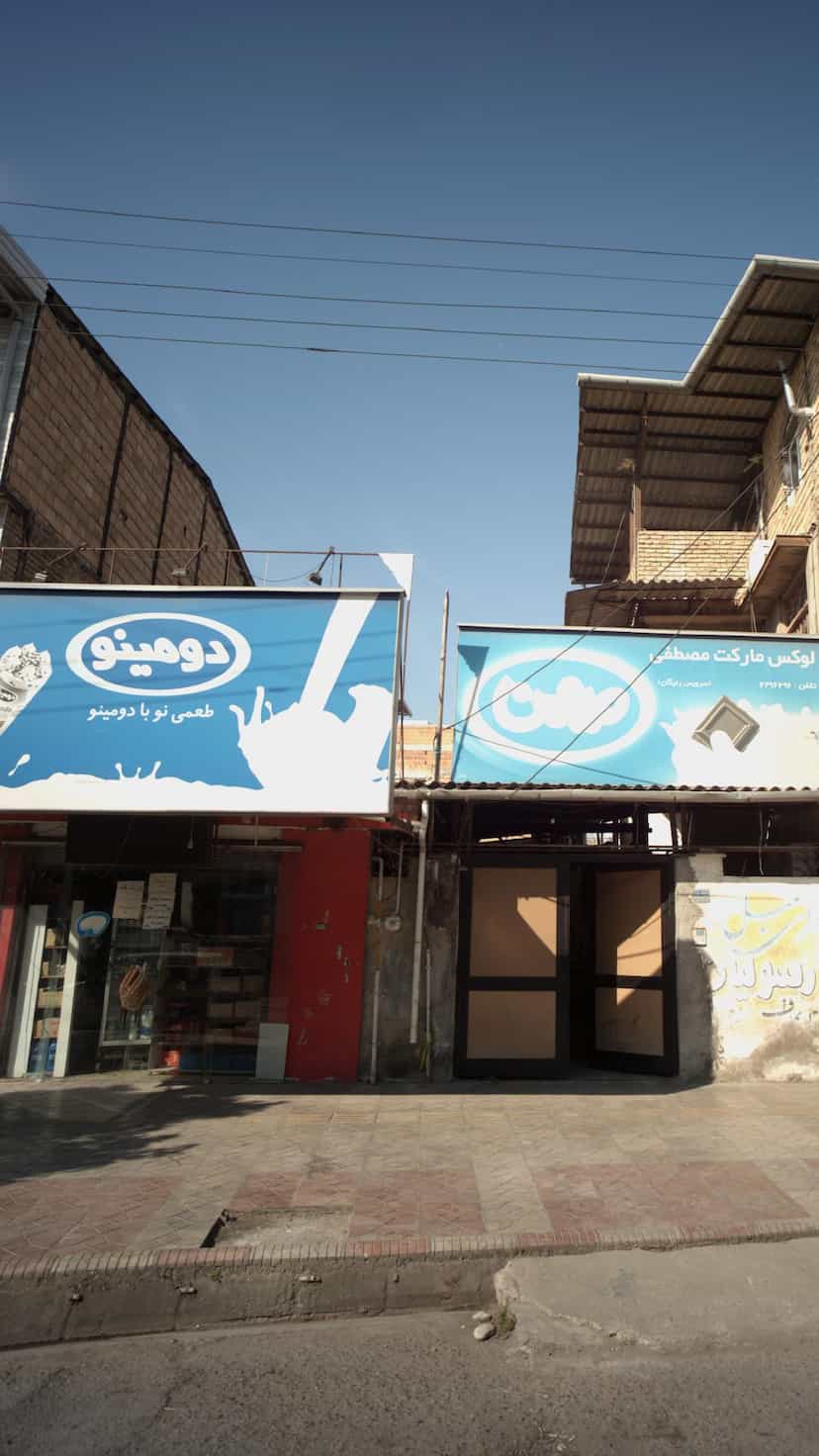 عکس لوکس مارکت مصطفی در طبرسی ساری