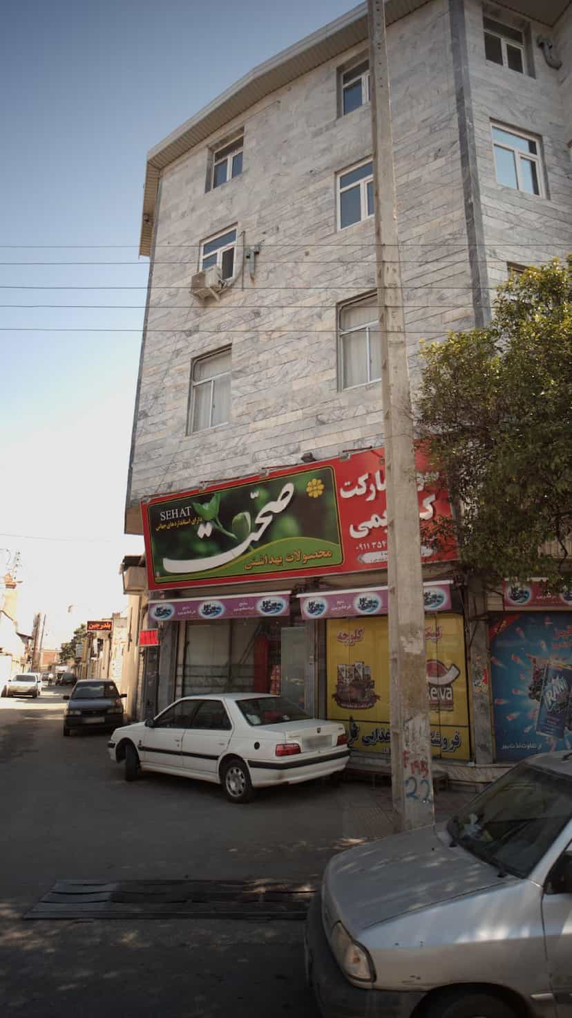 عکس سوپرمارکت کریمی در آیت الله طالقانی ساری