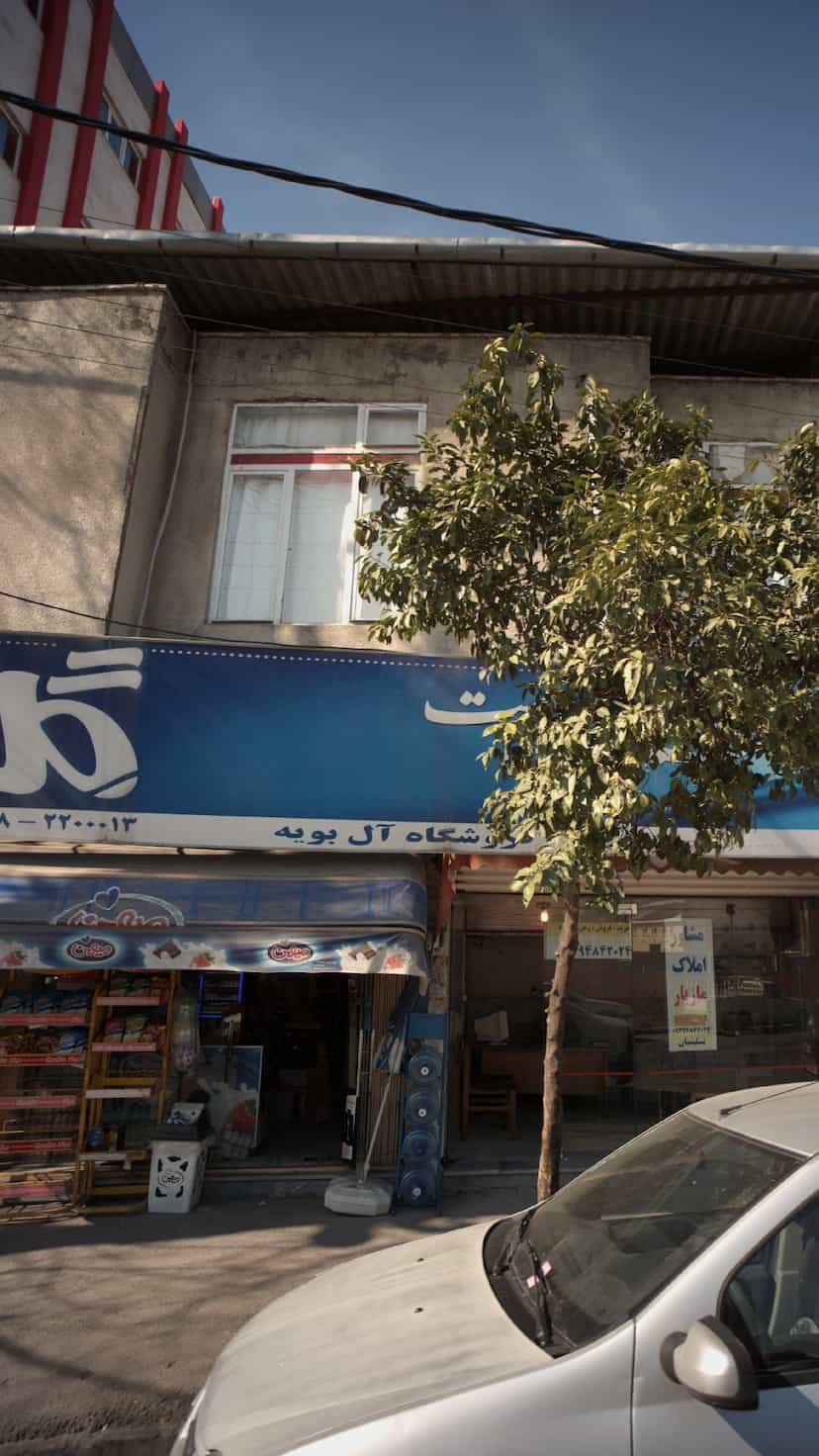 عکس فروشگاه آل بویه در طبرسی ساری