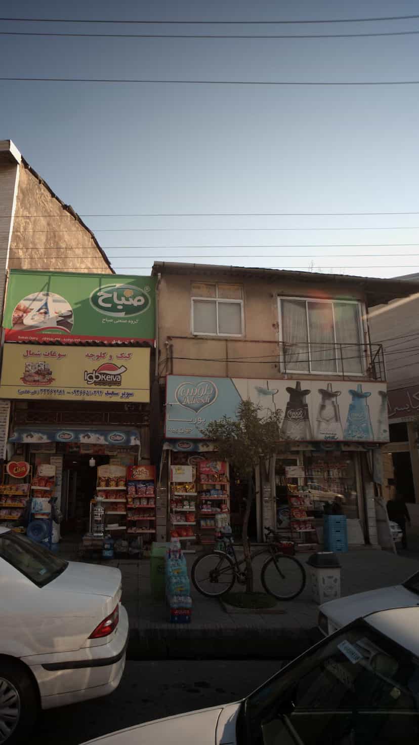 عکس سوپر پوریا در گل افشان ساری