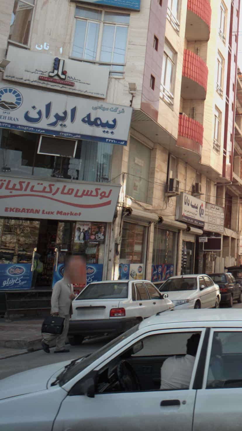 عکس لوکس مارکت اکباتان کوی برق ساری