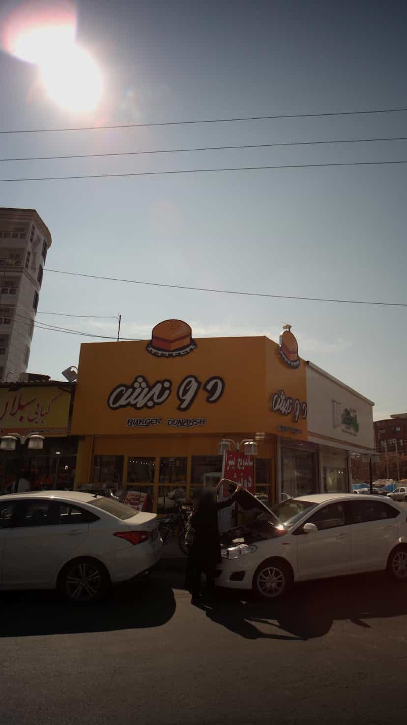 عکس ساندویچ و پیتزا دو نپش در پانزده خرداد ساری