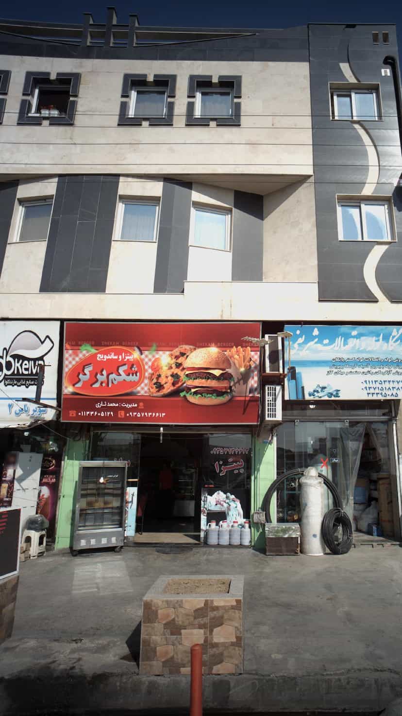 عکس پیتزا ساندویچ شکم برگر در طبرسی ساری