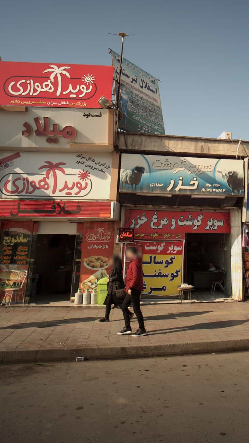 عکس نوید اهوازی در ۸۶دستگاه ساری