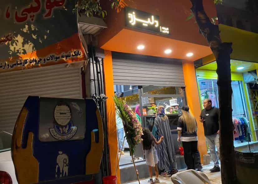 عکس آشپزخانه ایتالیایی دلیزو در پانزده خرداد ساری