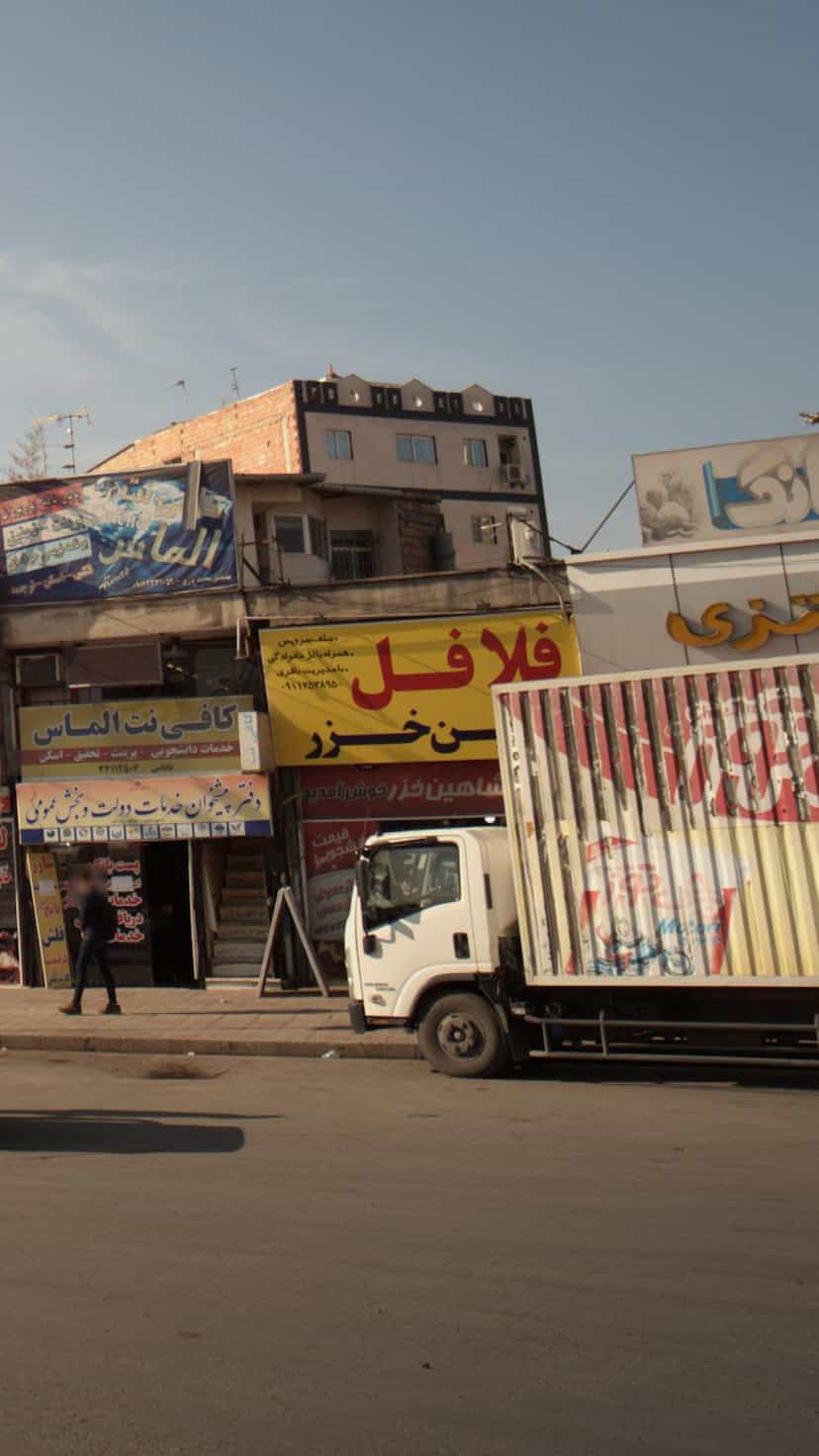 عکس فلافل شاهین خزر در ۸۶دستگاه ساری