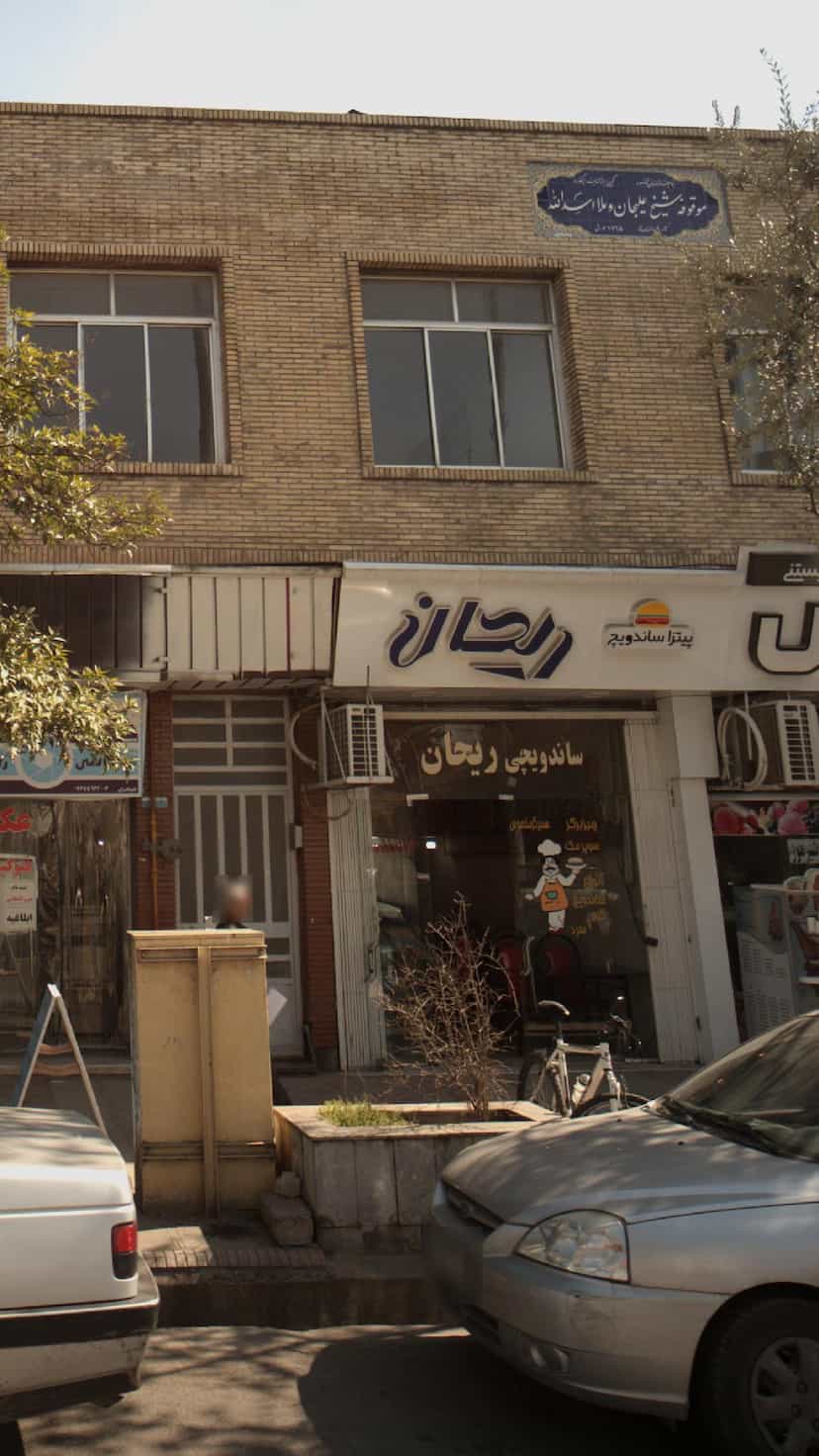 عکس پیتزاساندویچ ریحان در اصفهانی ساری