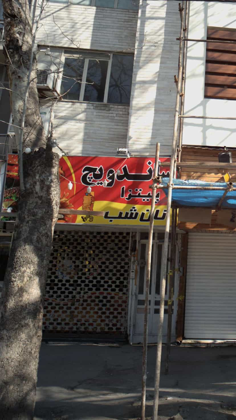 عکس ساندویچ پیتزا نان شب در آیت الله طالقانی ساری