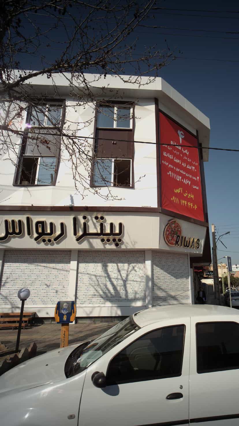 عکس پیتزا ریواس در ۸۶دستگاه ساری