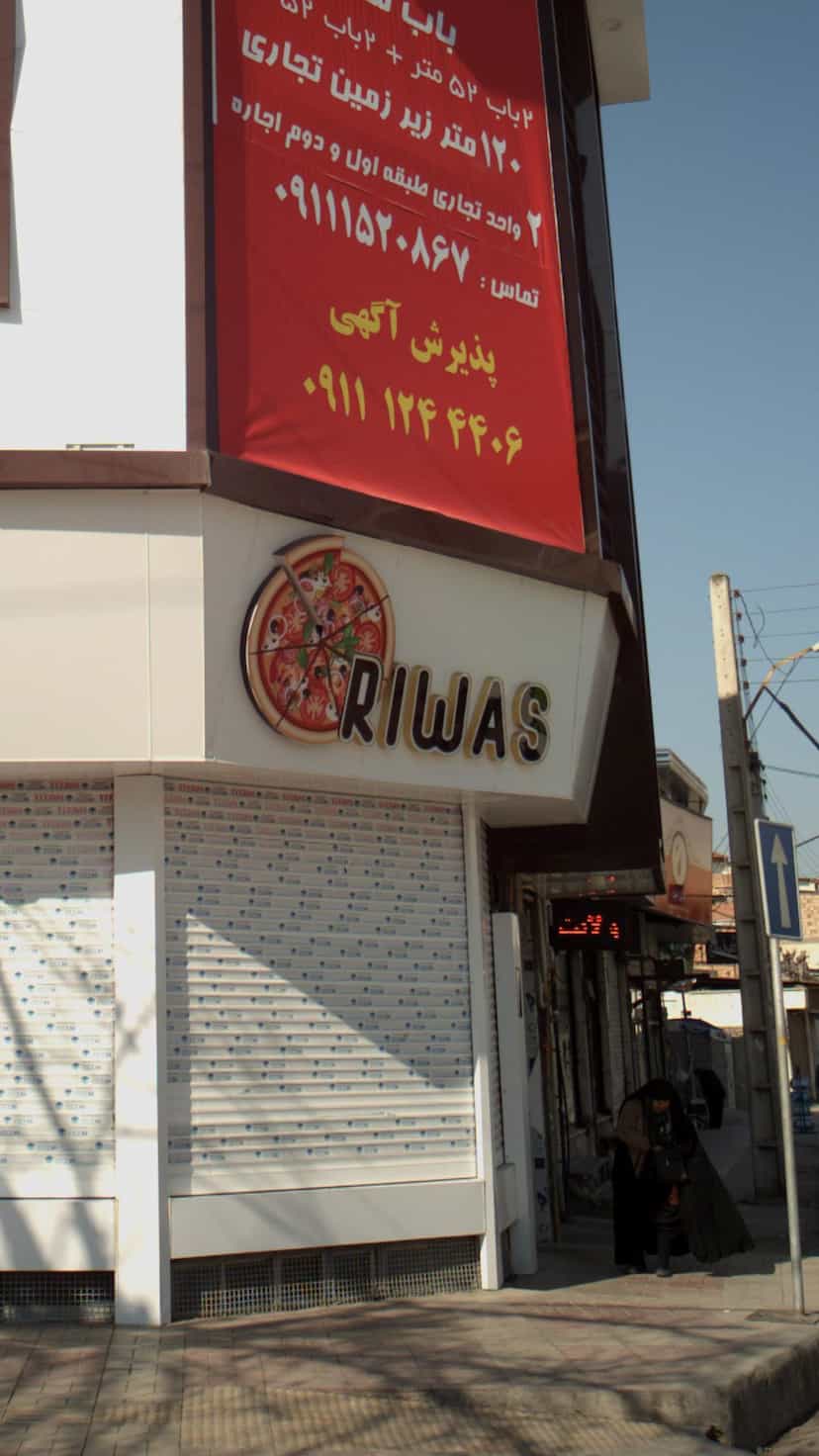 عکس پیتزا ریواس در ۸۶دستگاه ساری