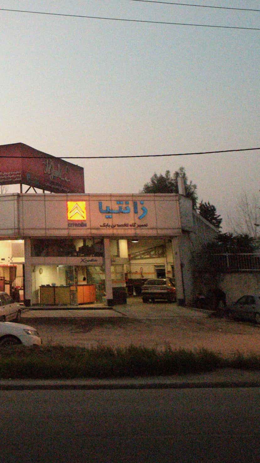 عکس تعمیرگاه تخصصی بابک کوی برق ساری