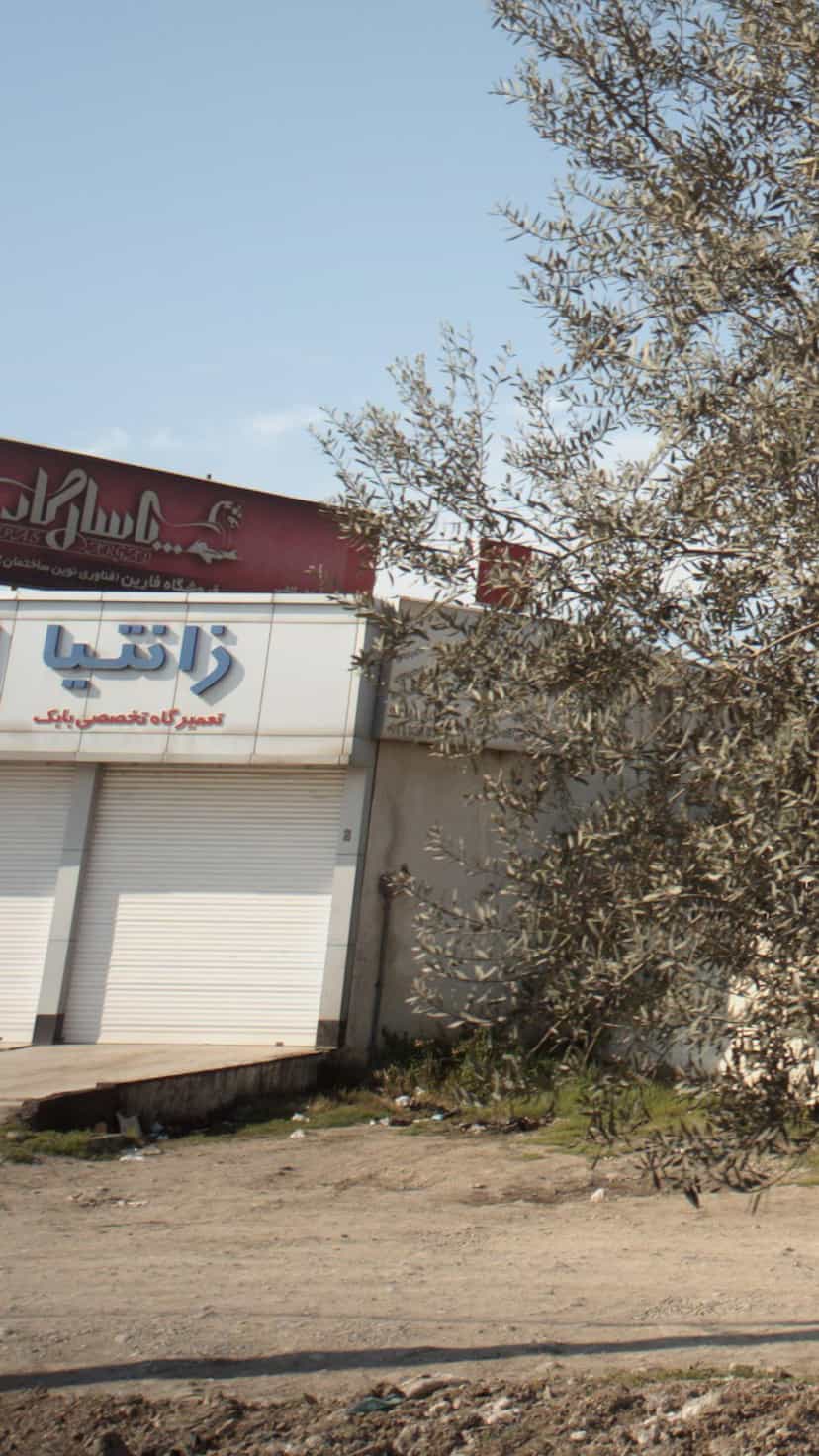 عکس تعمیرگاه تخصصی بابک کوی برق ساری