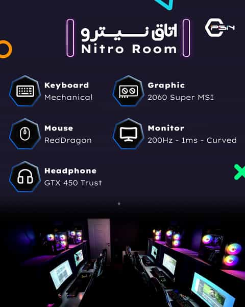 عکس گیم نت PGN (شعبه ساری) در اصفهانی ساری