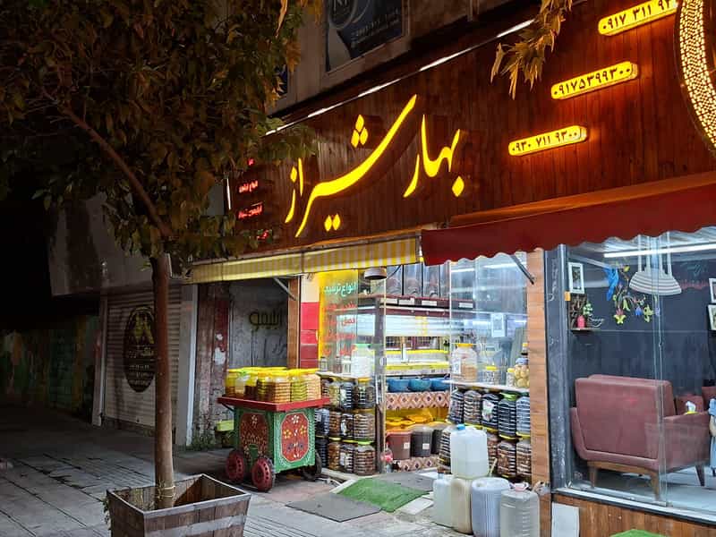 عکس ترشیجات و عرقیات بهار شیراز در اصفهانی ساری