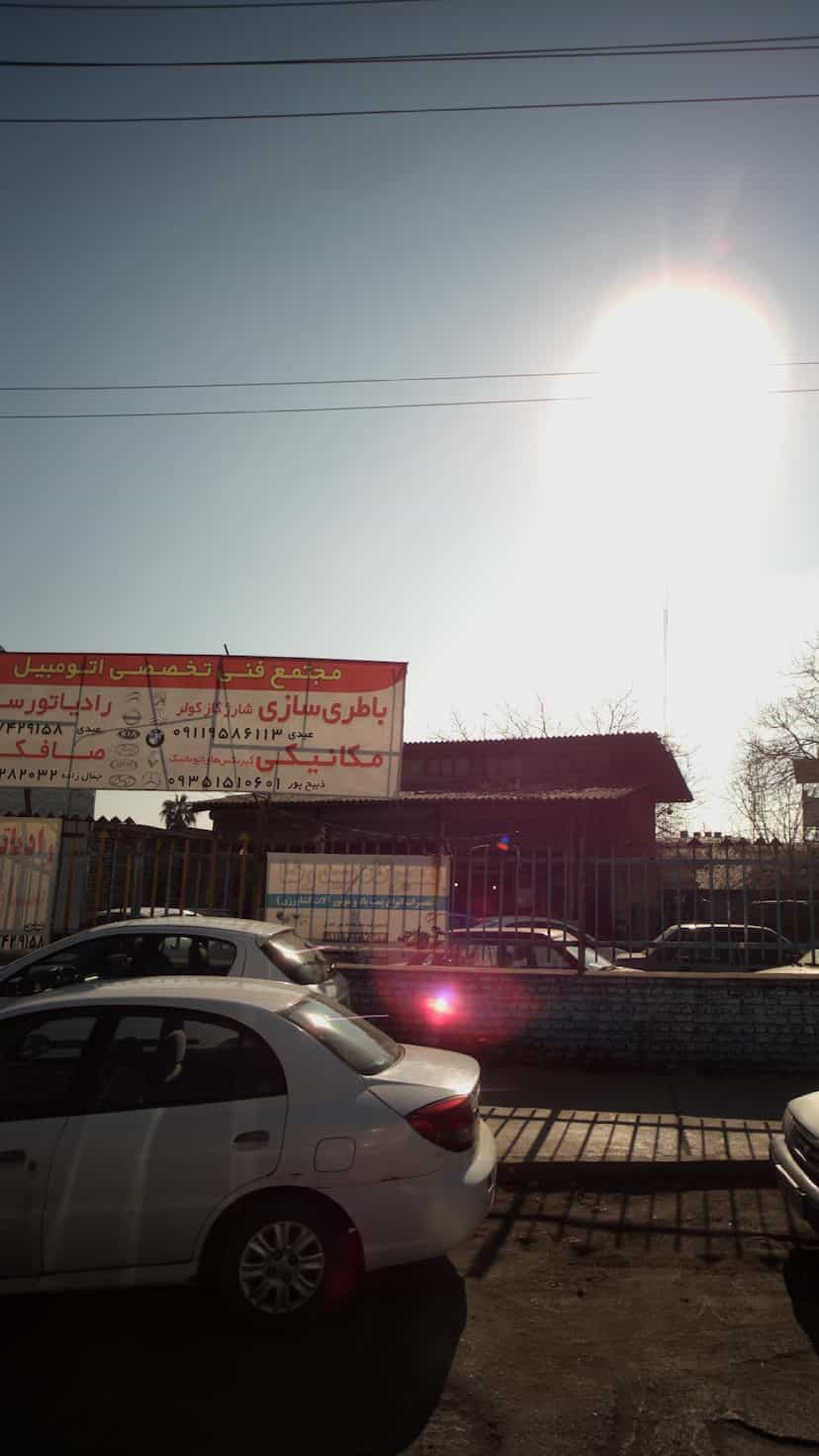 عکس مجتع فنی تخصصی اتومبیل در ۷۵دستگاه ساری