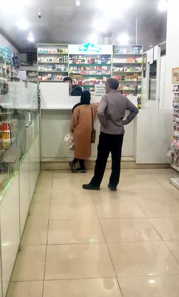 عکس داروخانه دکتر نوری در شهر قم