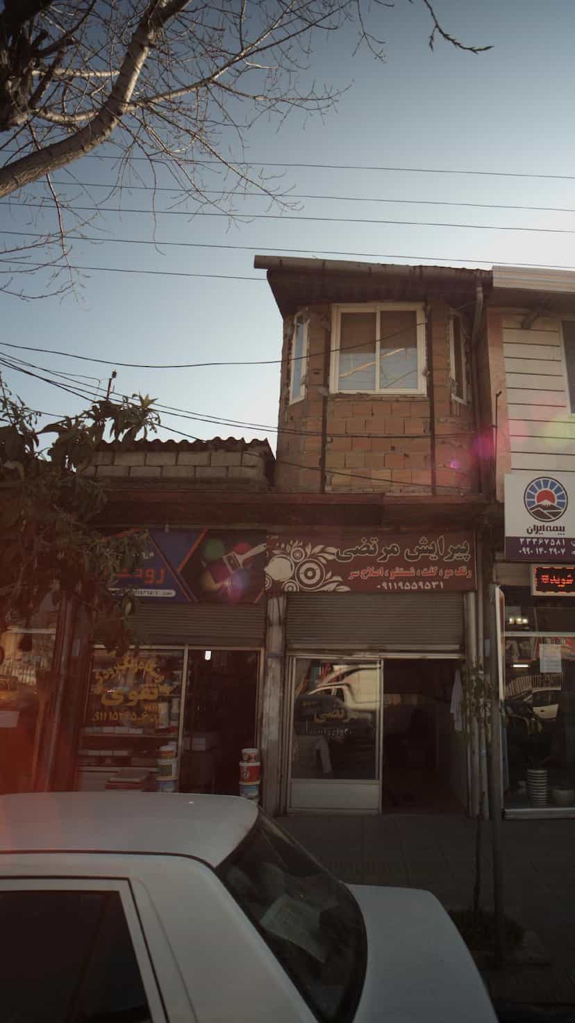 عکس پیرایش مرتضی در ۸۶دستگاه ساری