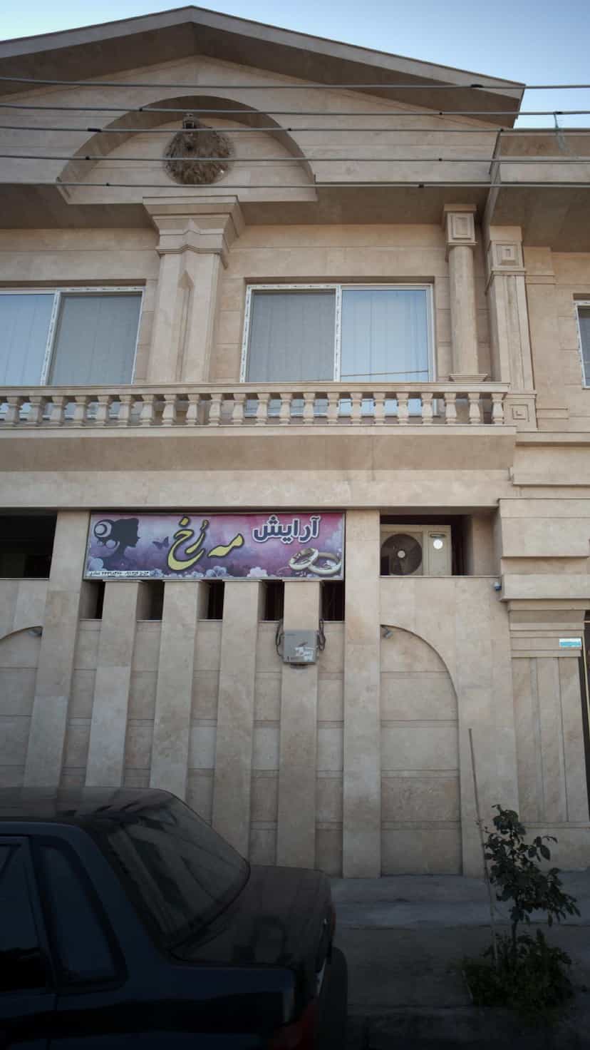 عکس آرایش مه رخ در ۸۶دستگاه ساری