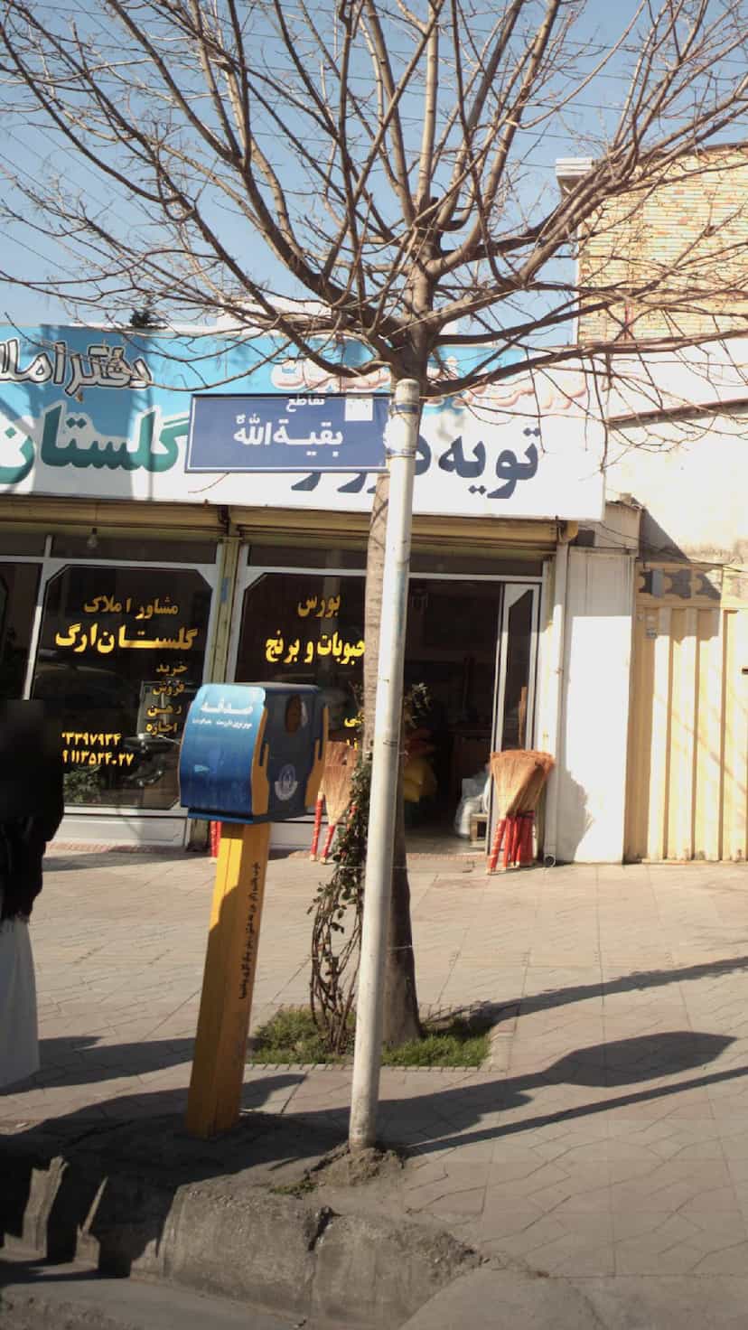 عکس بورس برنج و حبوبات تویه دروار در طبرسی ساری
