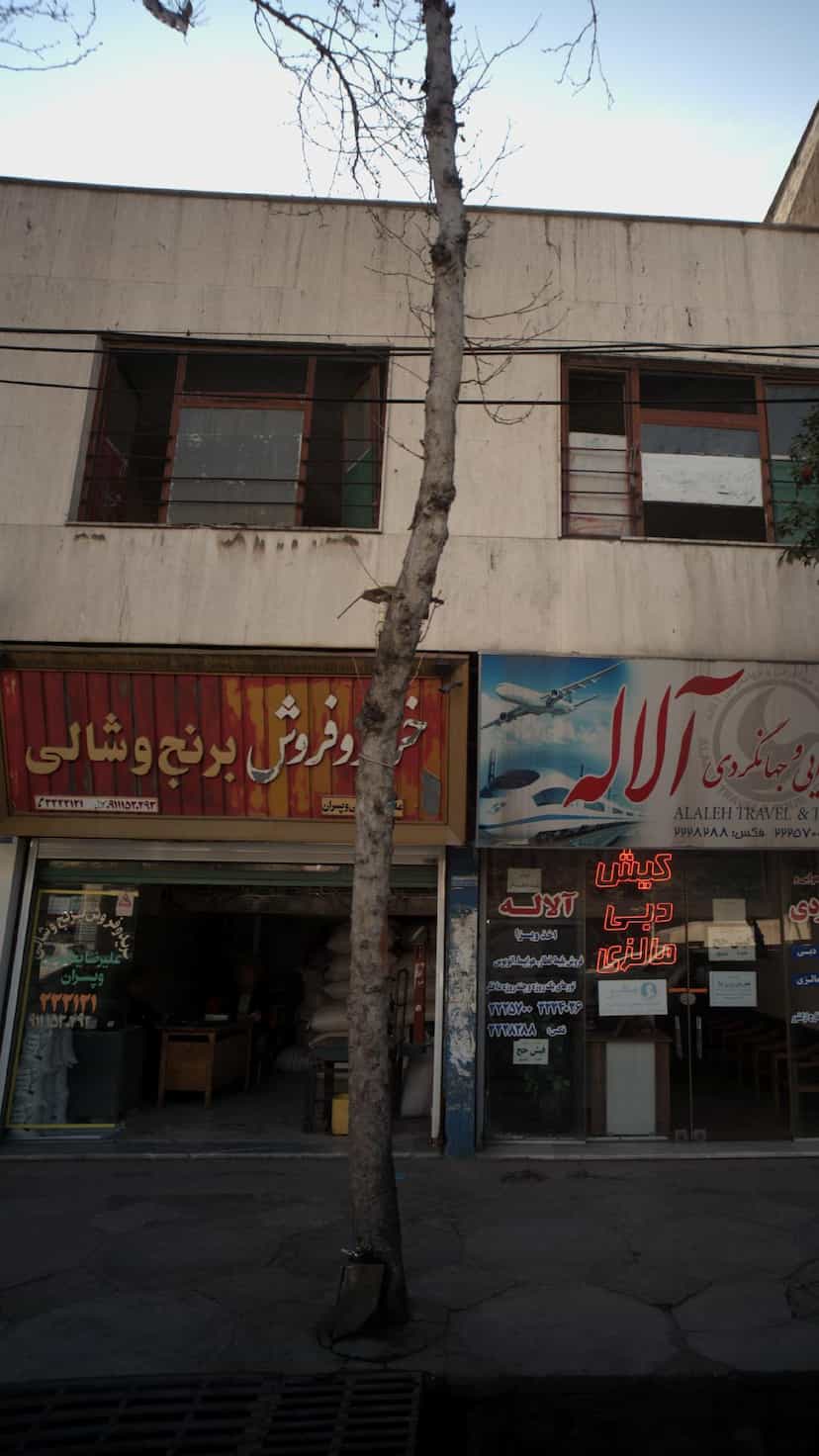 عکس خرید وفروش برنج وشالی در طبرسی ساری