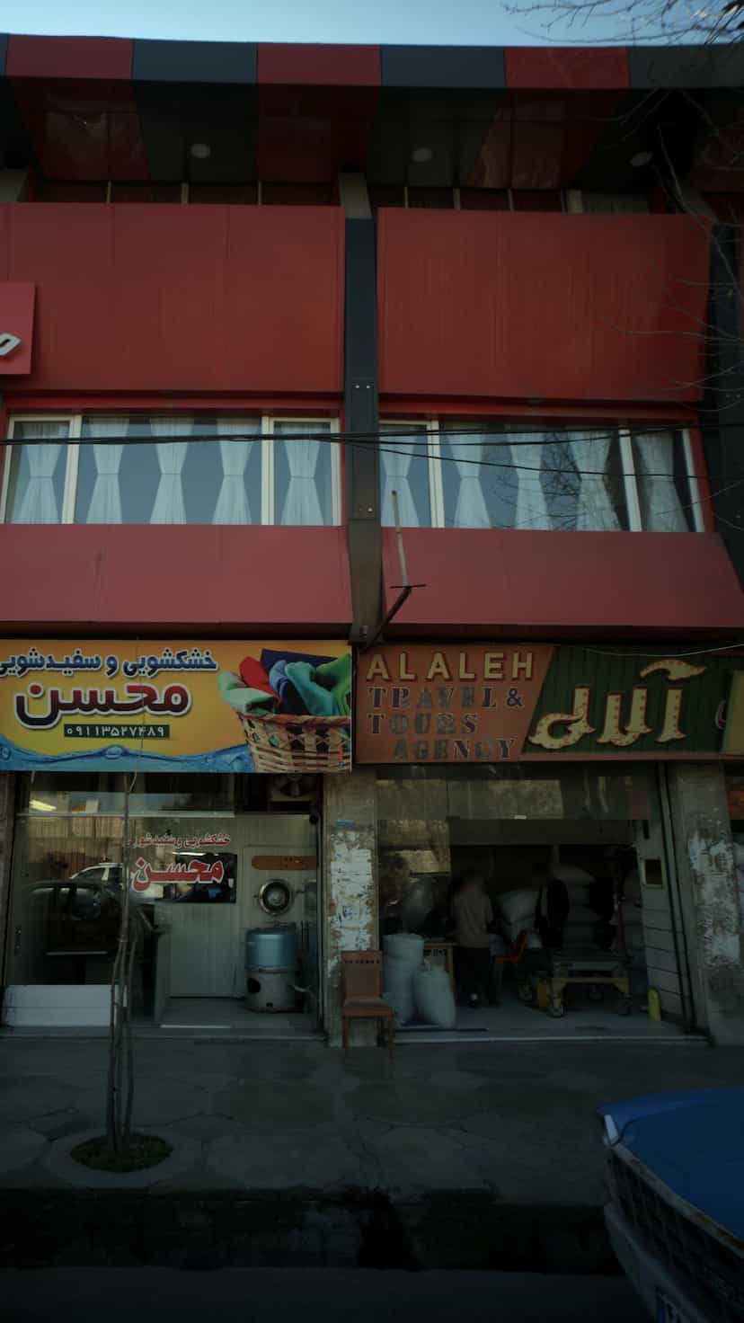 عکس بورس شالی و برنج الاله در طبرسی ساری