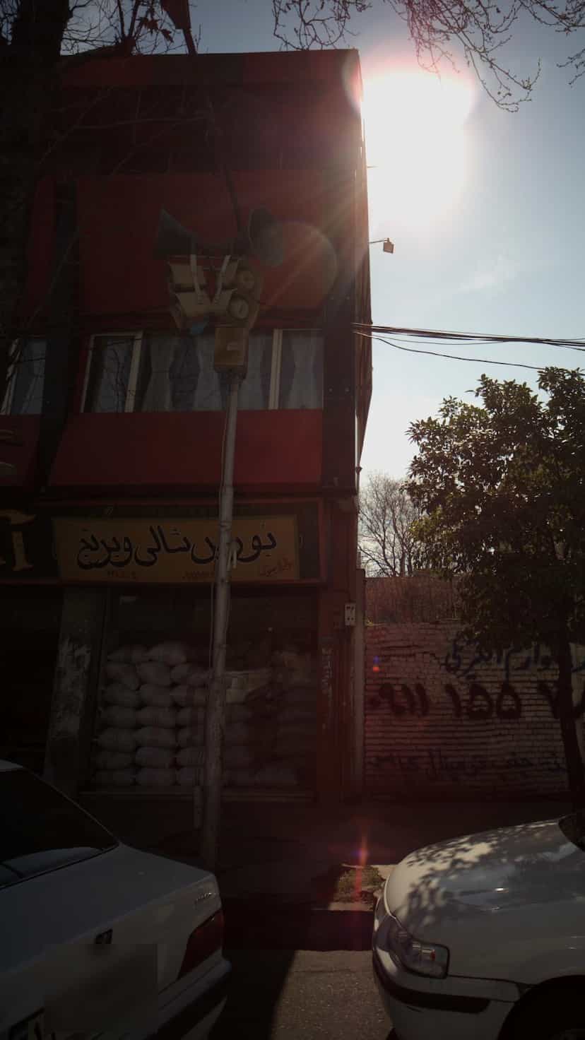عکس فروشگا شالی و برنج در طبرسی ساری