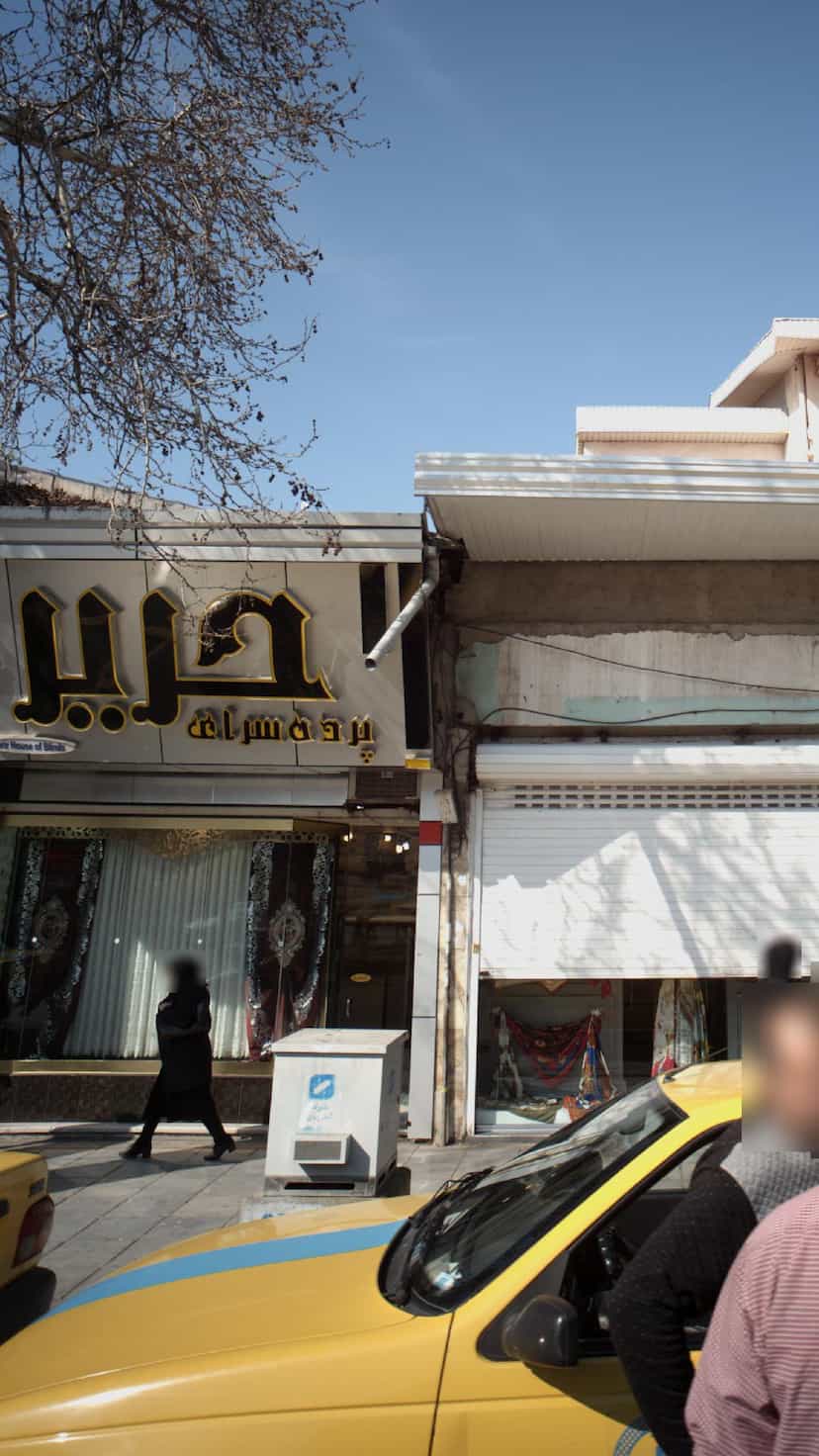 عکس پرده سرای حریر در اصفهانی ساری