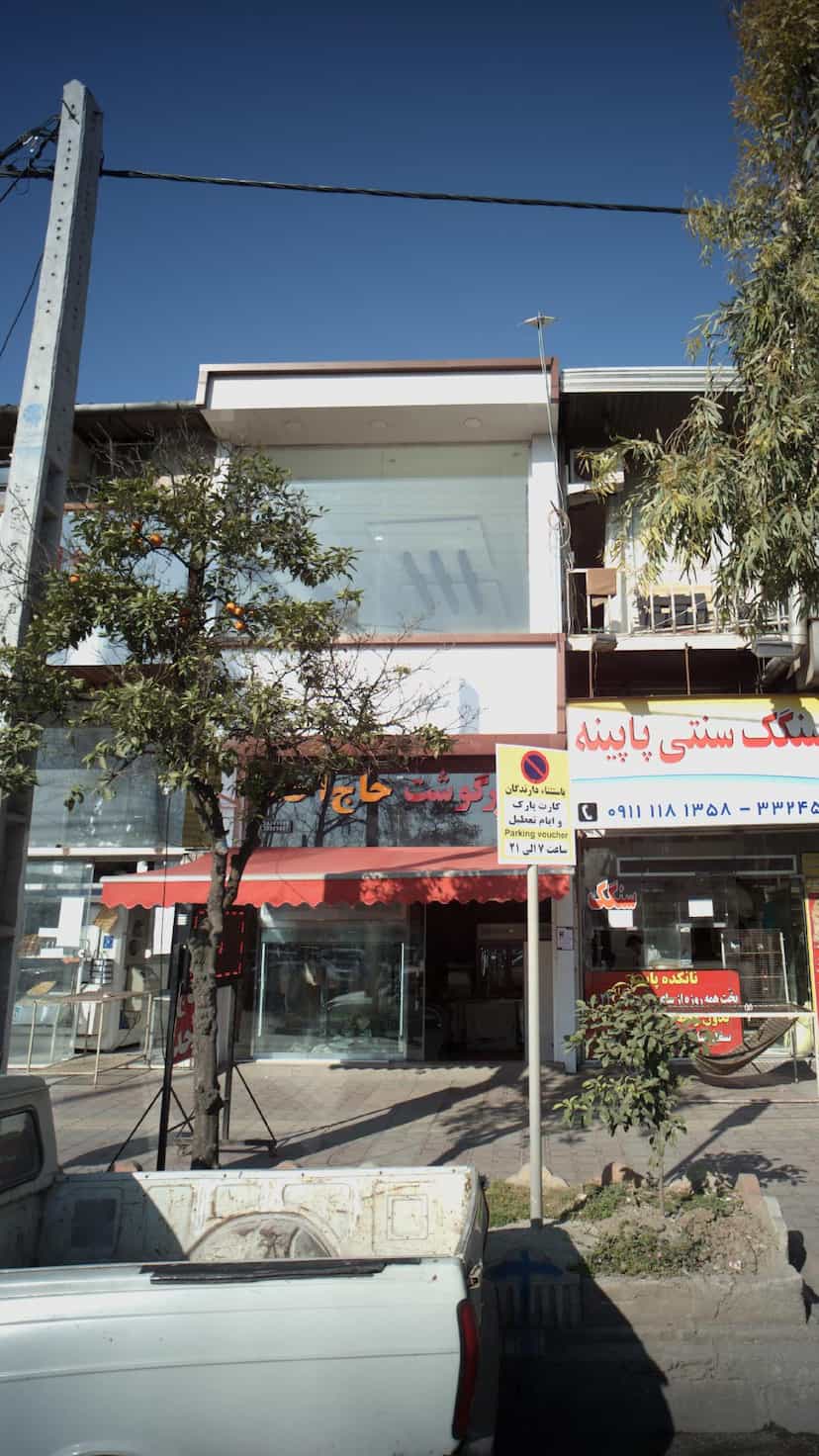 عکس سوپر گوشت یعقوبی در ۸۶دستگاه ساری
