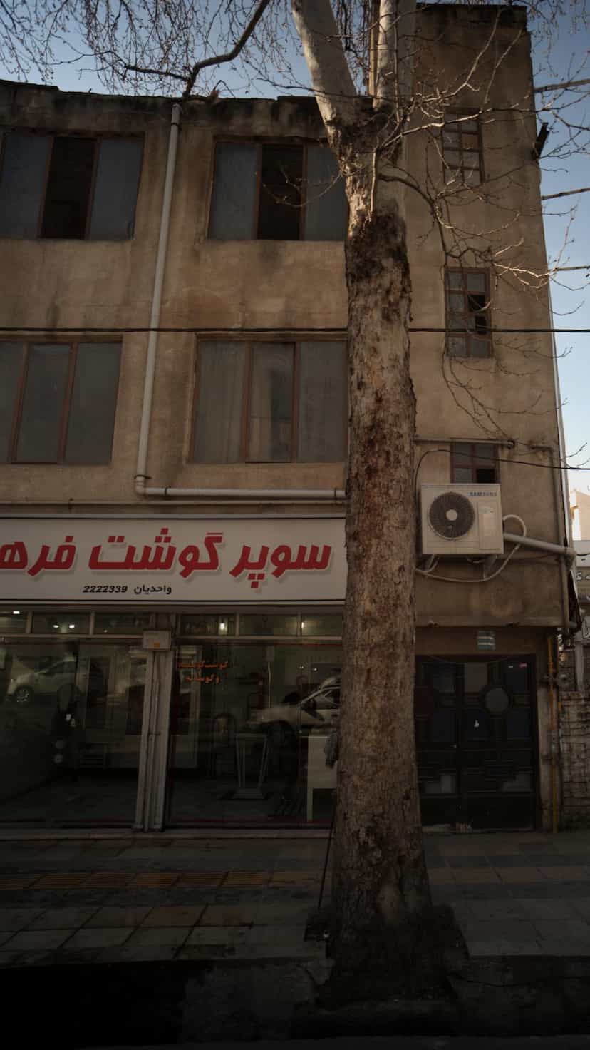 عکس سوپر گوشت در اصفهانی ساری