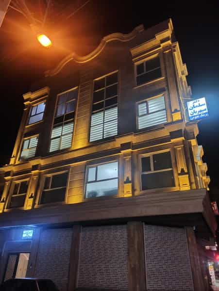 عکس مطب پزشکی دکتر سلمان سپهریان در زنبیل آباد قم