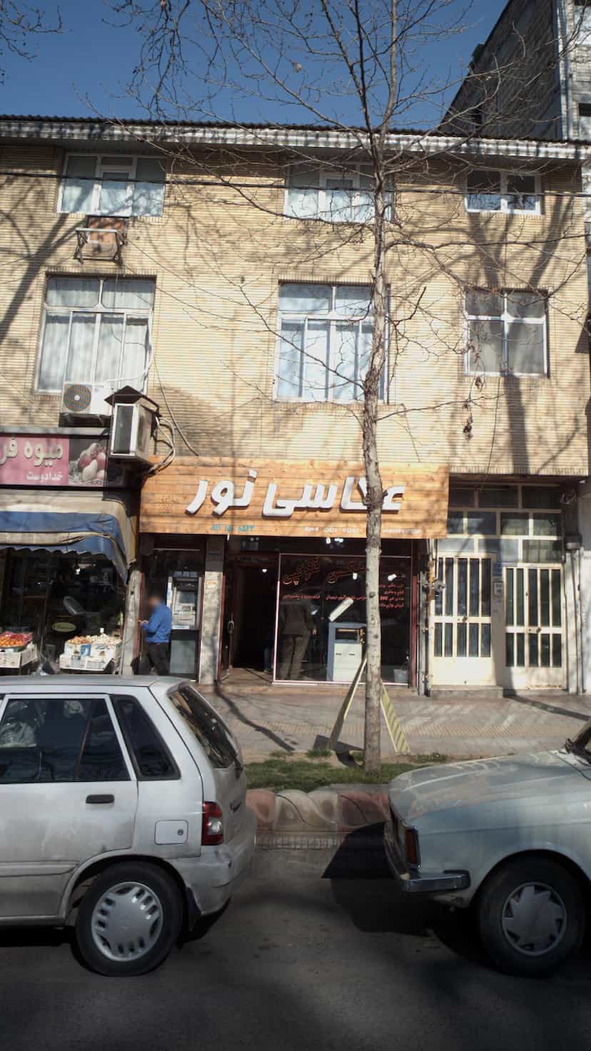 عکس عکاسی نور در گل افشان ساری