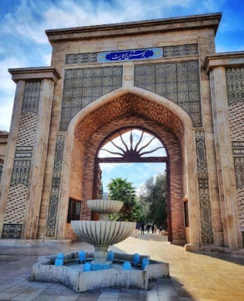 عکس بوستان ولایت در طبرسی ساری